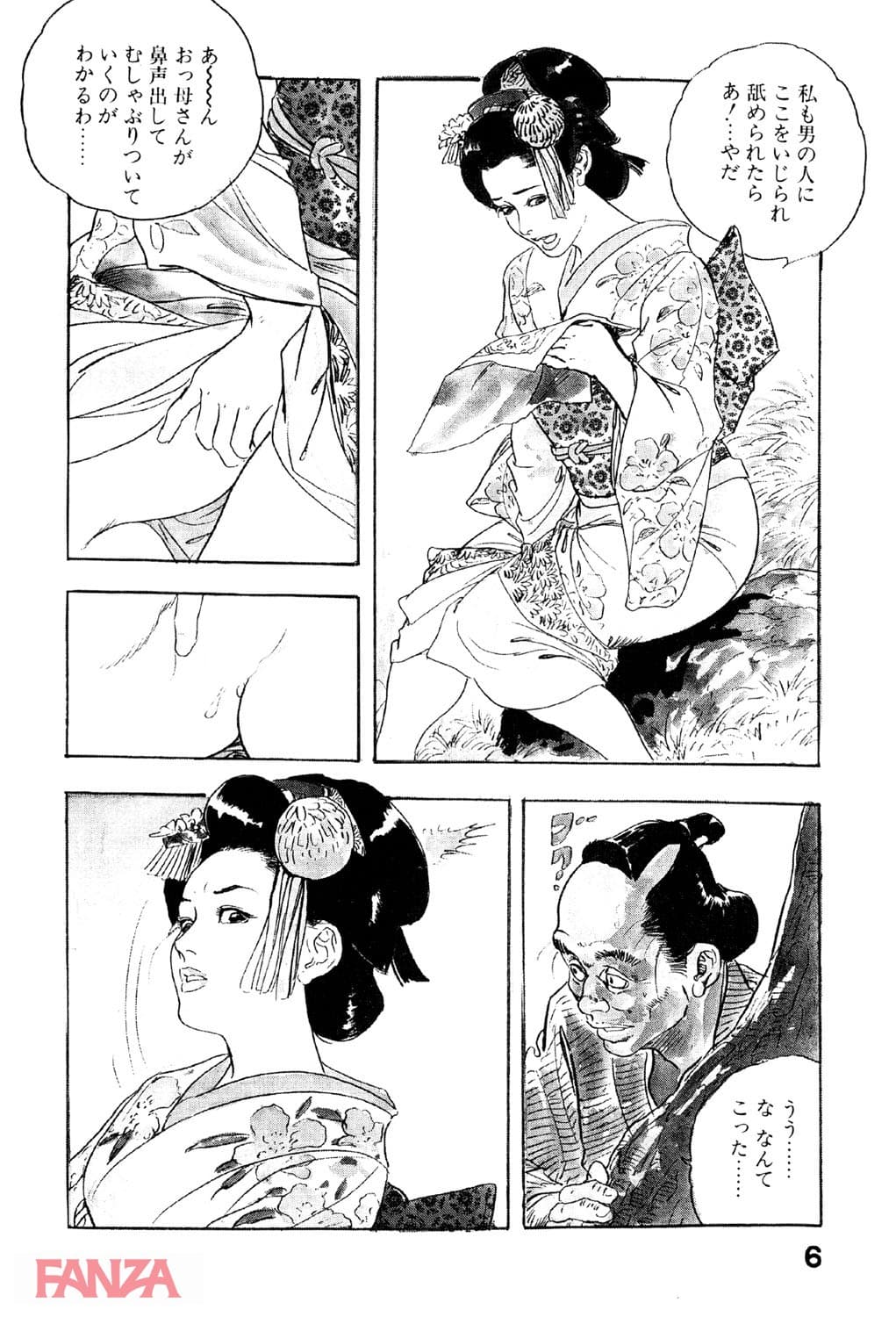 【エロ漫画】時代劇シリーズ 4～みだれ腰～ - ページ005