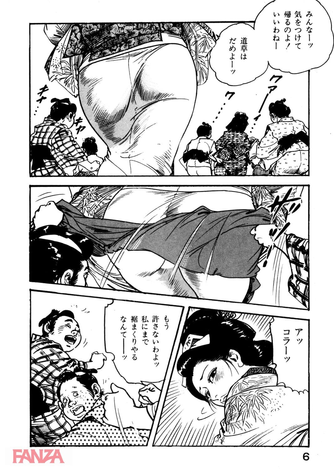 【エロ漫画】時代劇シリーズ 5～いろみ肌～ - ページ003