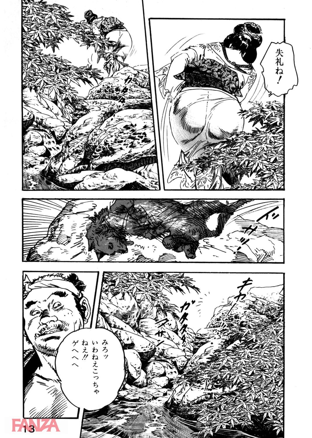 【エロ漫画】時代劇シリーズ 5～いろみ肌～ - ページ010