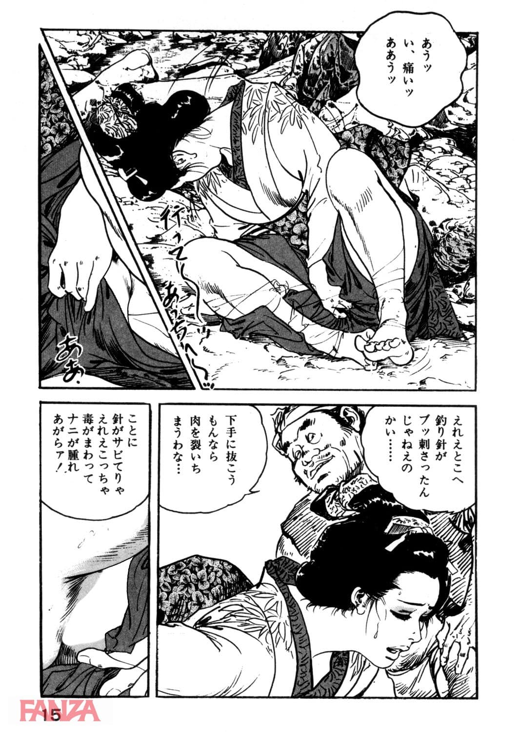 【エロ漫画】時代劇シリーズ 5～いろみ肌～ - ページ012