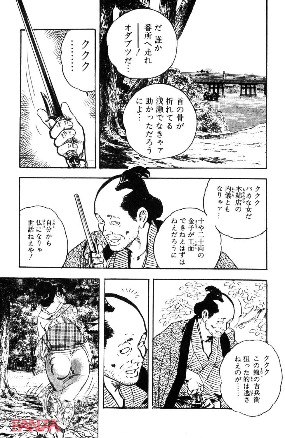 【エロ漫画】時代劇シリーズ 6～柔肌しぐれ～ - ページ004
