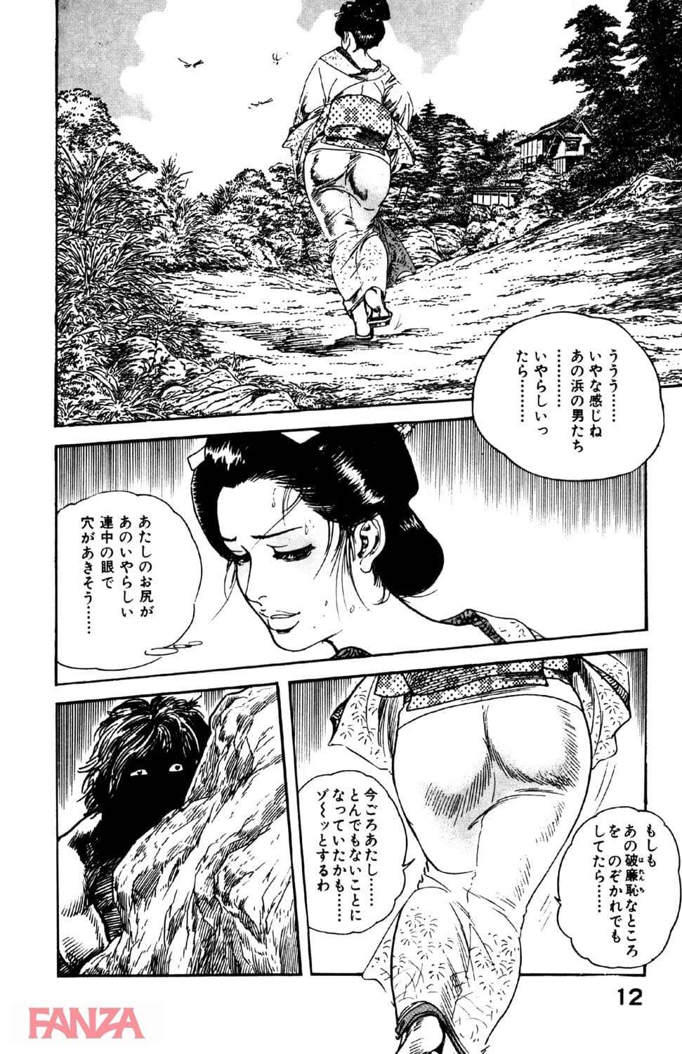 【エロ漫画】時代劇シリーズ 7～白肌涼み～ - ページ011