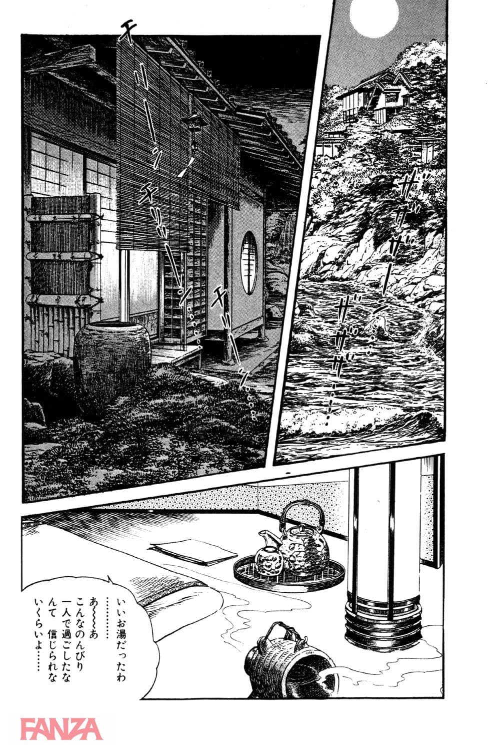 【エロ漫画】時代劇シリーズ 7～白肌涼み～ - ページ012