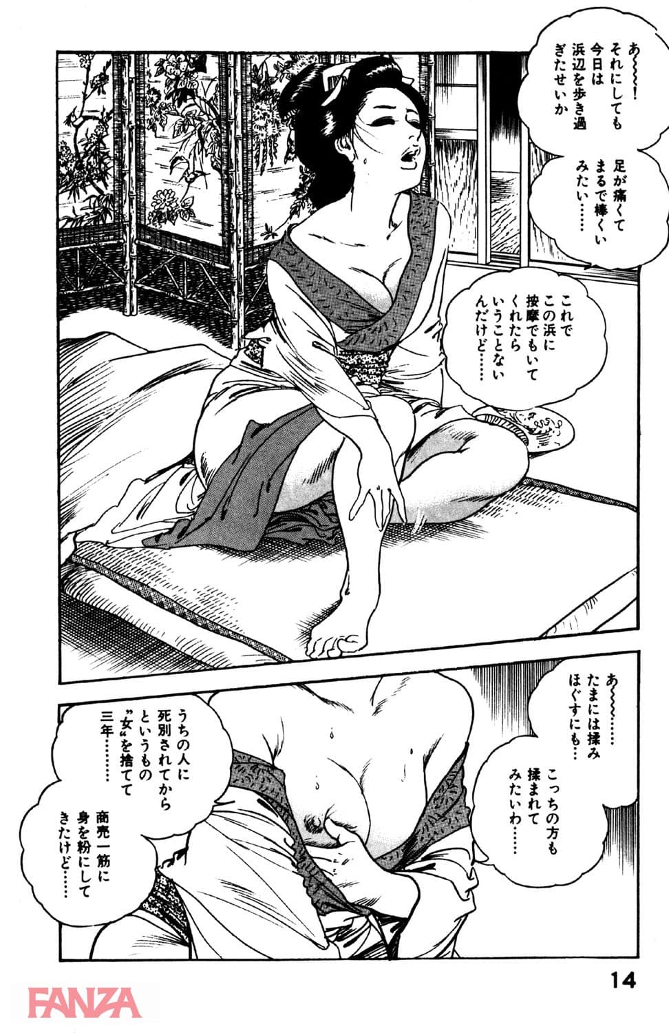 【エロ漫画】時代劇シリーズ 7～白肌涼み～ - ページ013