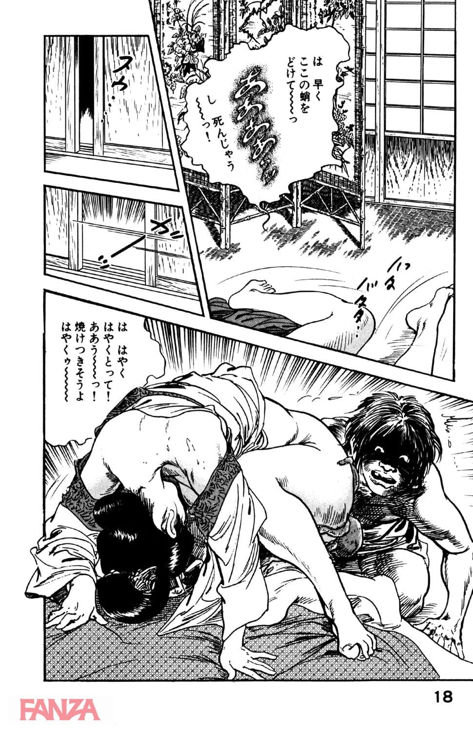 【エロ漫画】時代劇シリーズ 7～白肌涼み～ - ページ017