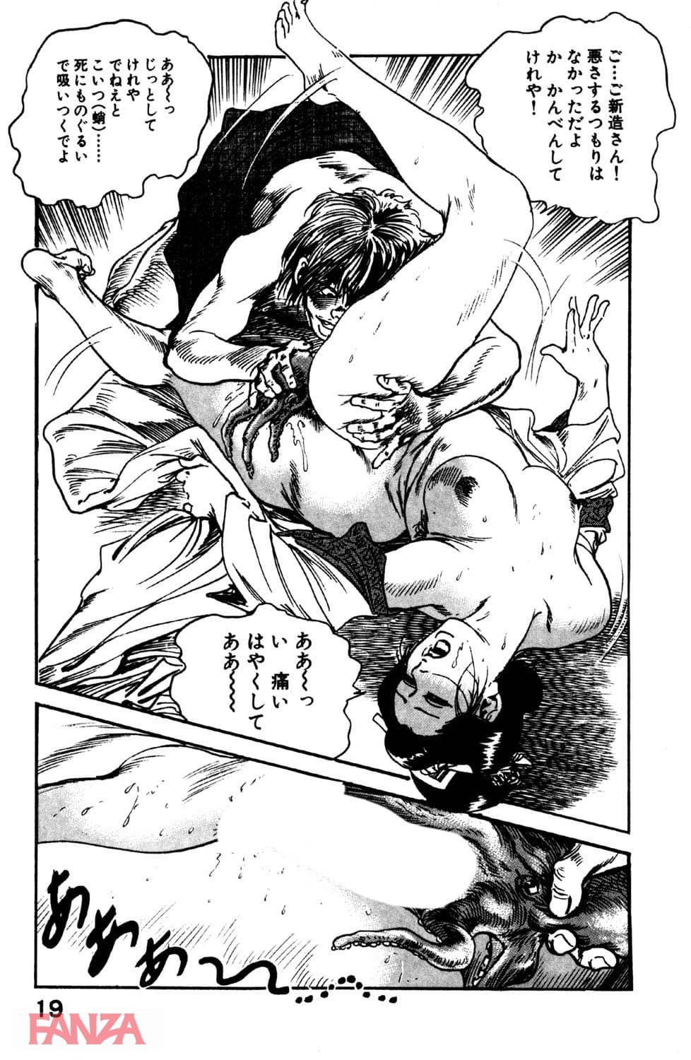 【エロ漫画】時代劇シリーズ 7～白肌涼み～ - ページ018
