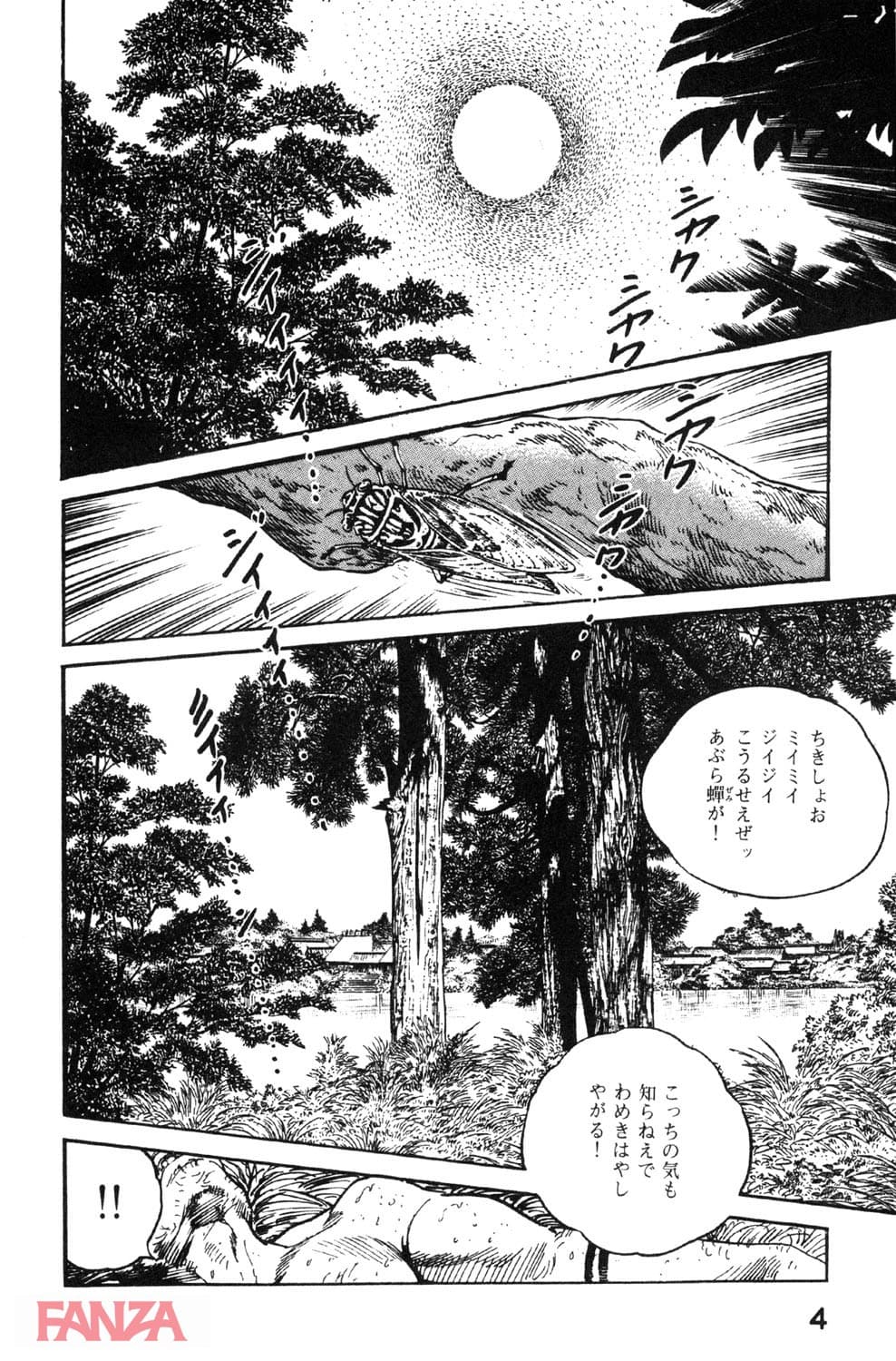 【エロ漫画】時代劇シリーズ 8～露化粧～ - ページ003