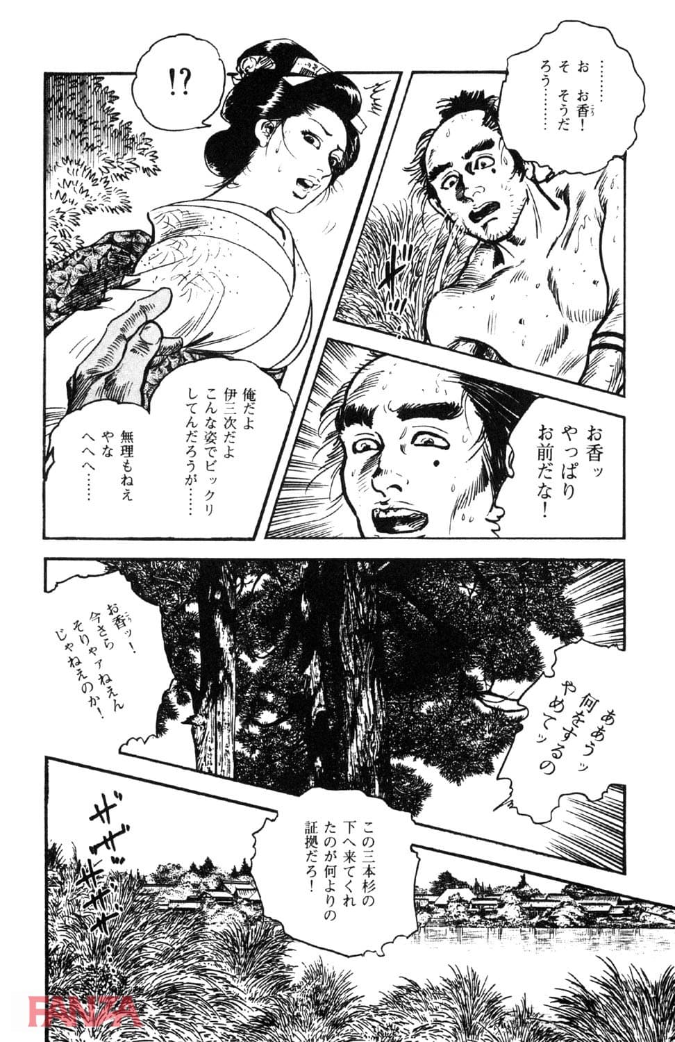 【エロ漫画】時代劇シリーズ 8～露化粧～ - ページ005