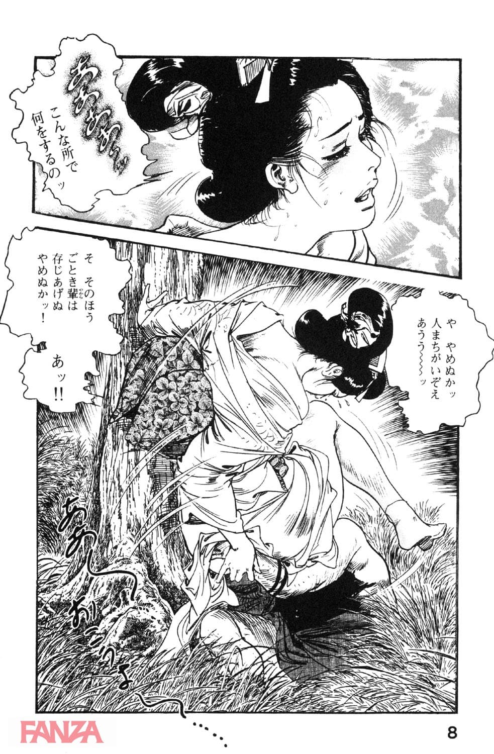 【エロ漫画】時代劇シリーズ 8～露化粧～ - ページ007