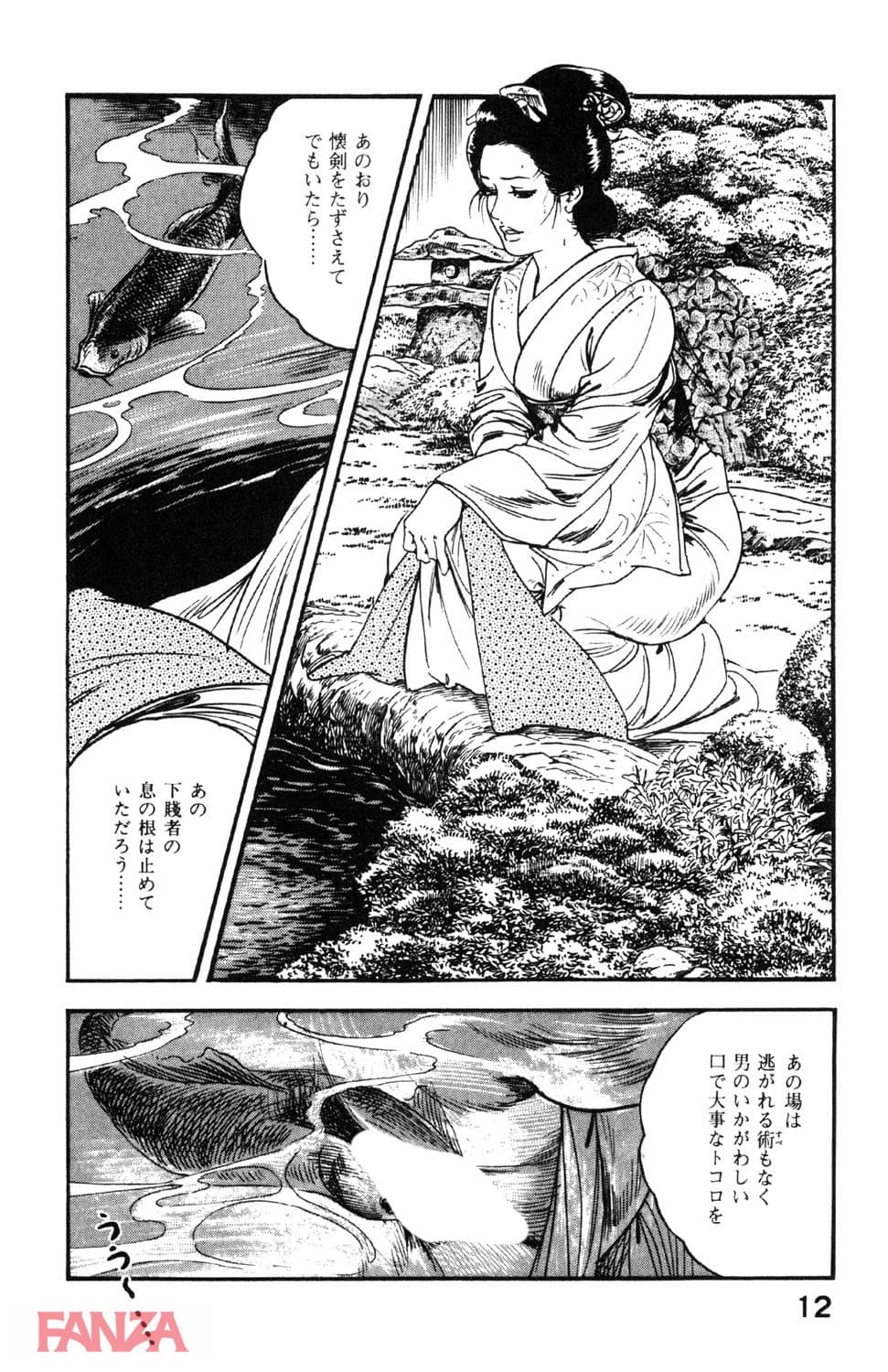 【エロ漫画】時代劇シリーズ 8～露化粧～ - ページ011