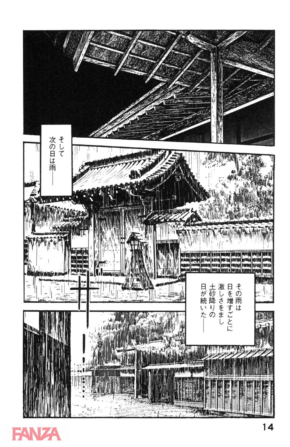 【エロ漫画】時代劇シリーズ 8～露化粧～ - ページ013