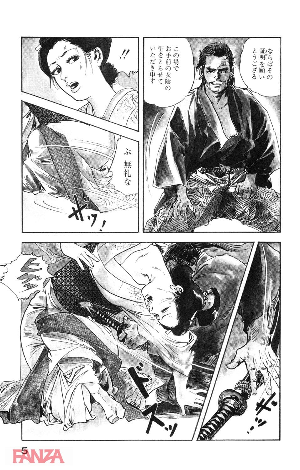 【エロ漫画】時代劇シリーズ 9～色恋あそび～ - ページ004