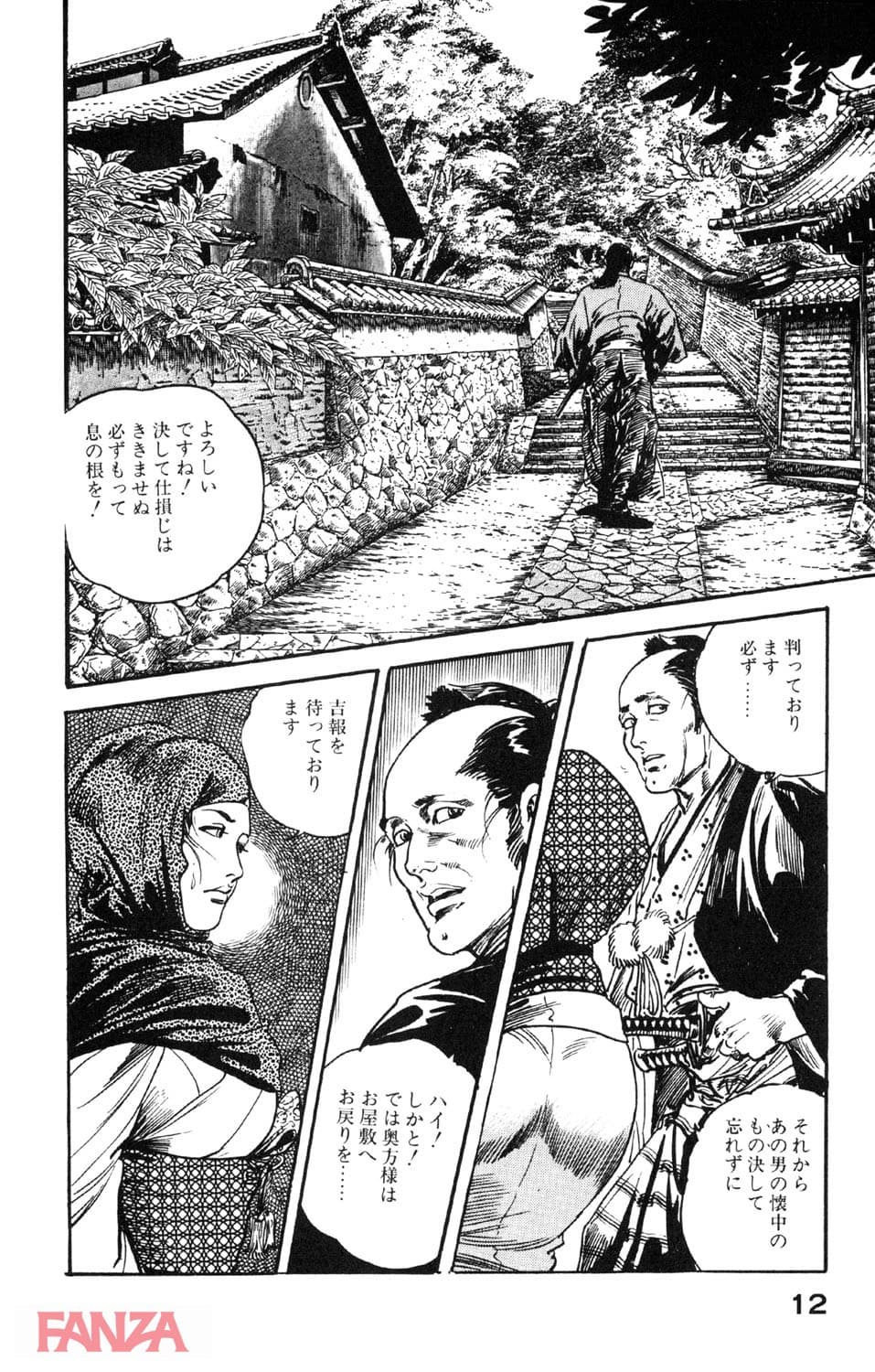 【エロ漫画】時代劇シリーズ 9～色恋あそび～ - ページ011
