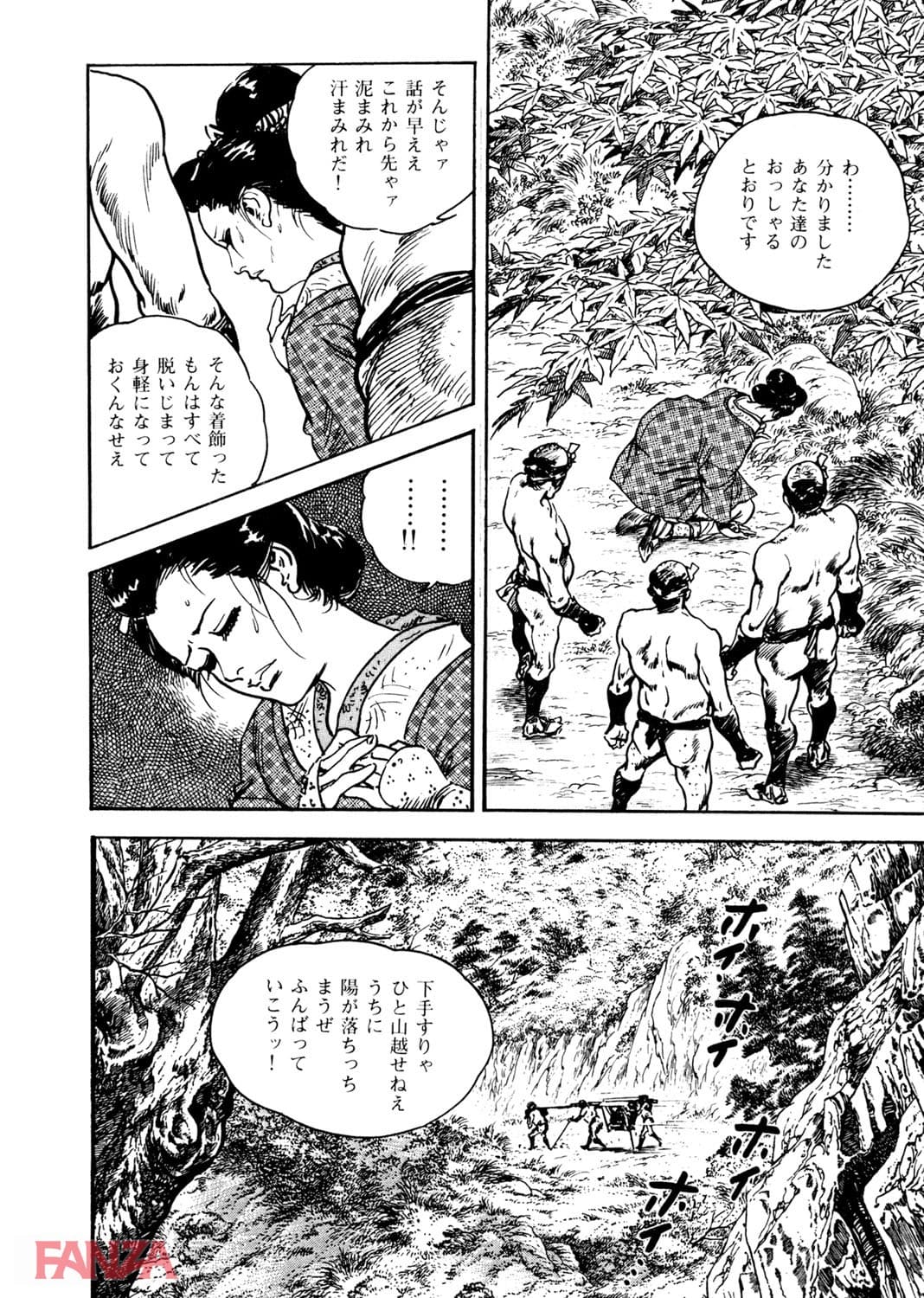 【エロ漫画】時代劇シリーズ 10～夢肌淫れ～ - ページ007
