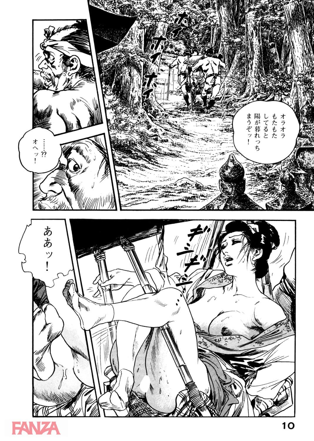 【エロ漫画】時代劇シリーズ 10～夢肌淫れ～ - ページ009