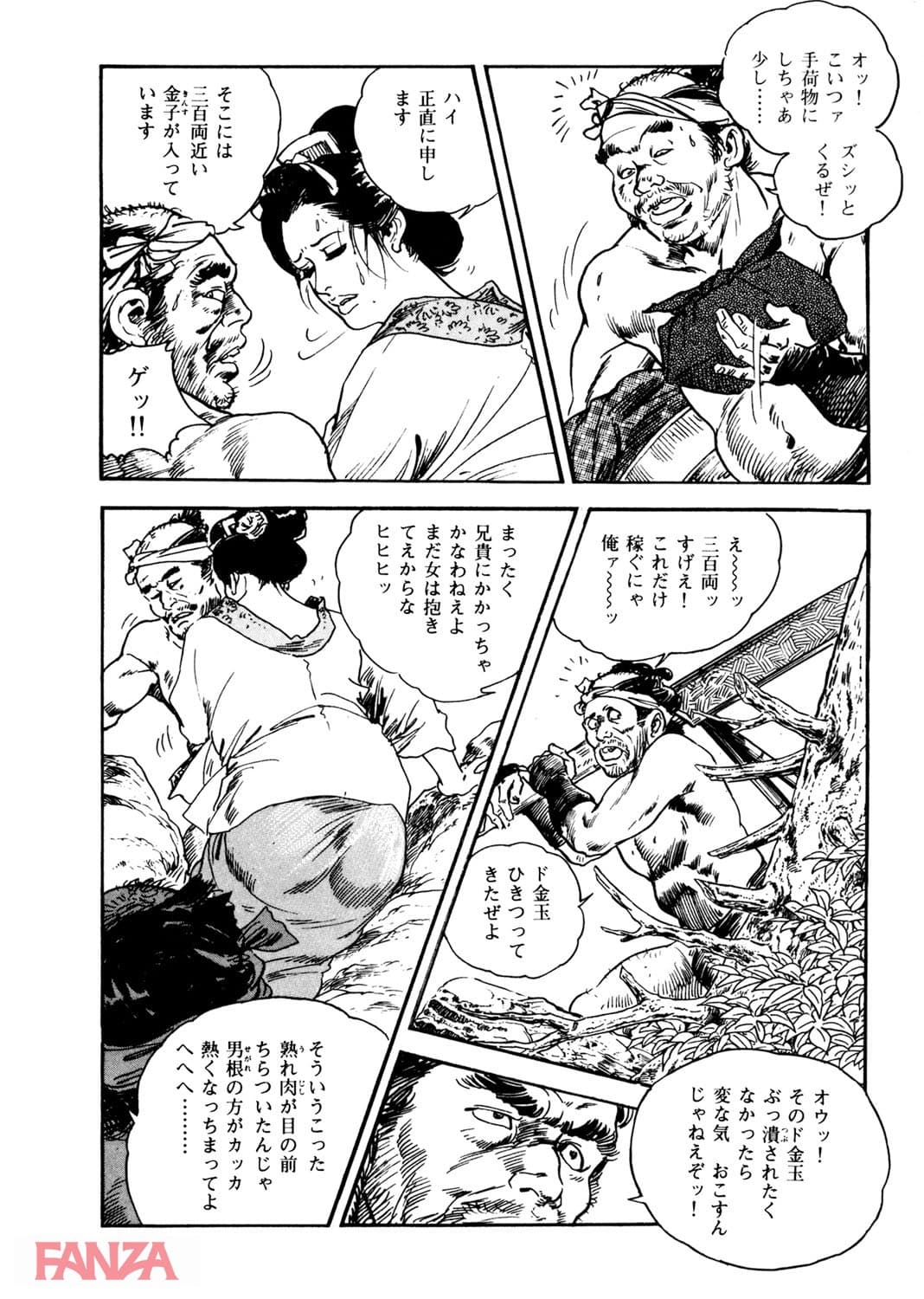 【エロ漫画】時代劇シリーズ 10～夢肌淫れ～ - ページ011