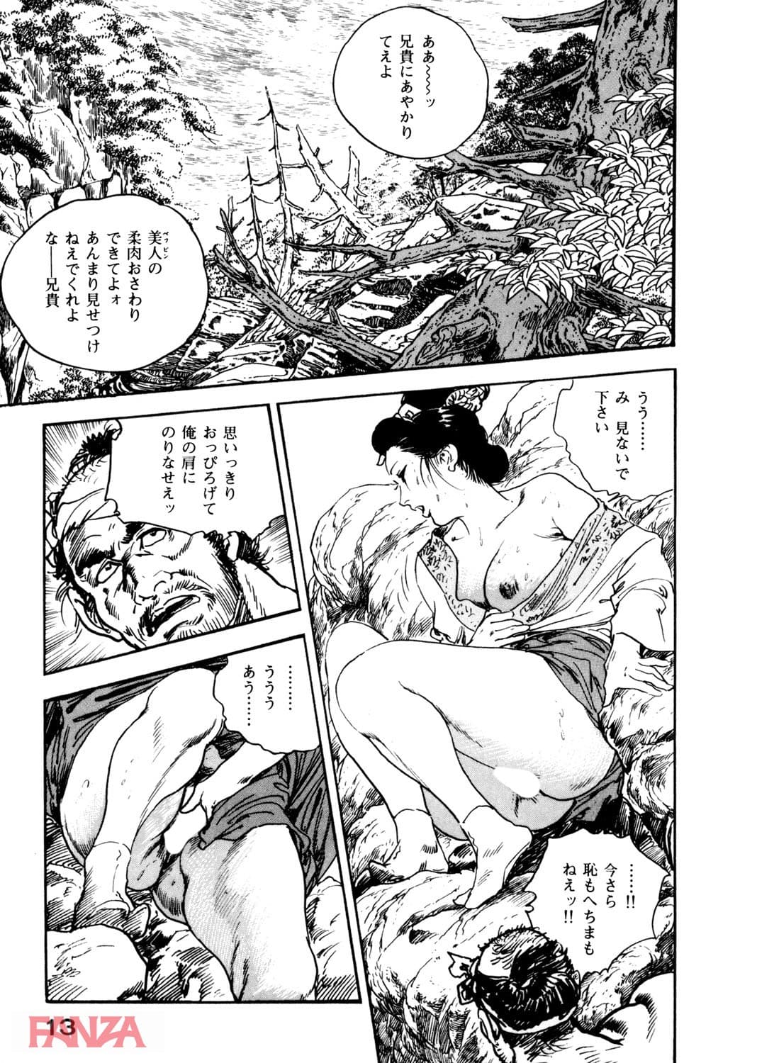 【エロ漫画】時代劇シリーズ 10～夢肌淫れ～ - ページ012