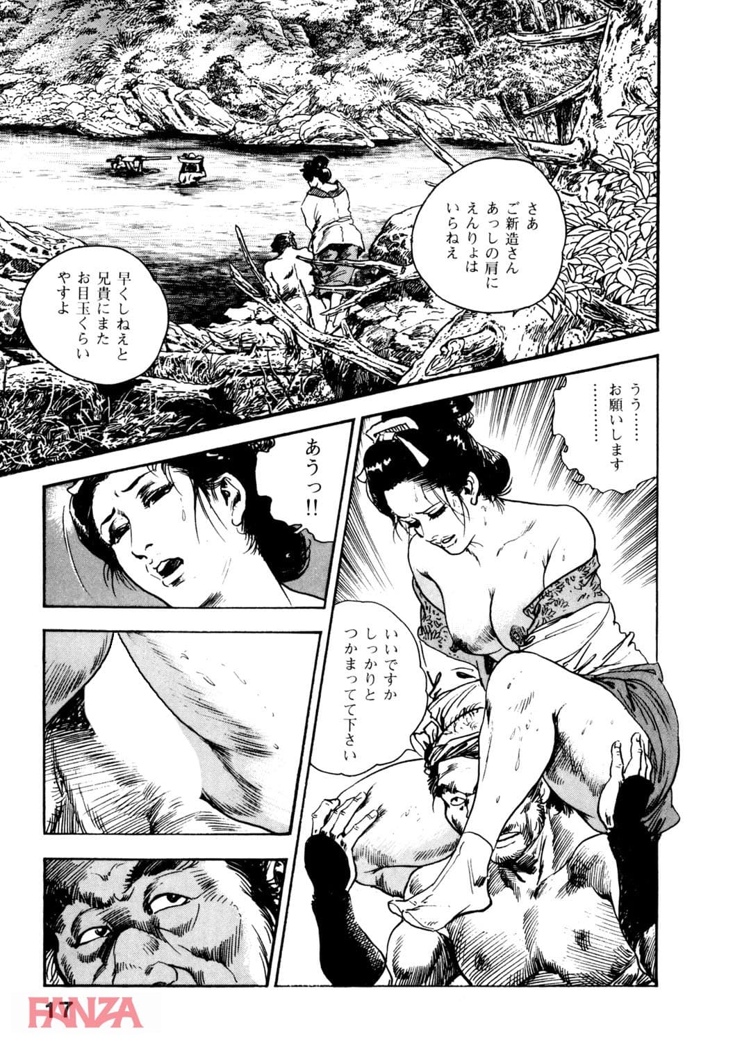 【エロ漫画】時代劇シリーズ 10～夢肌淫れ～ - ページ016