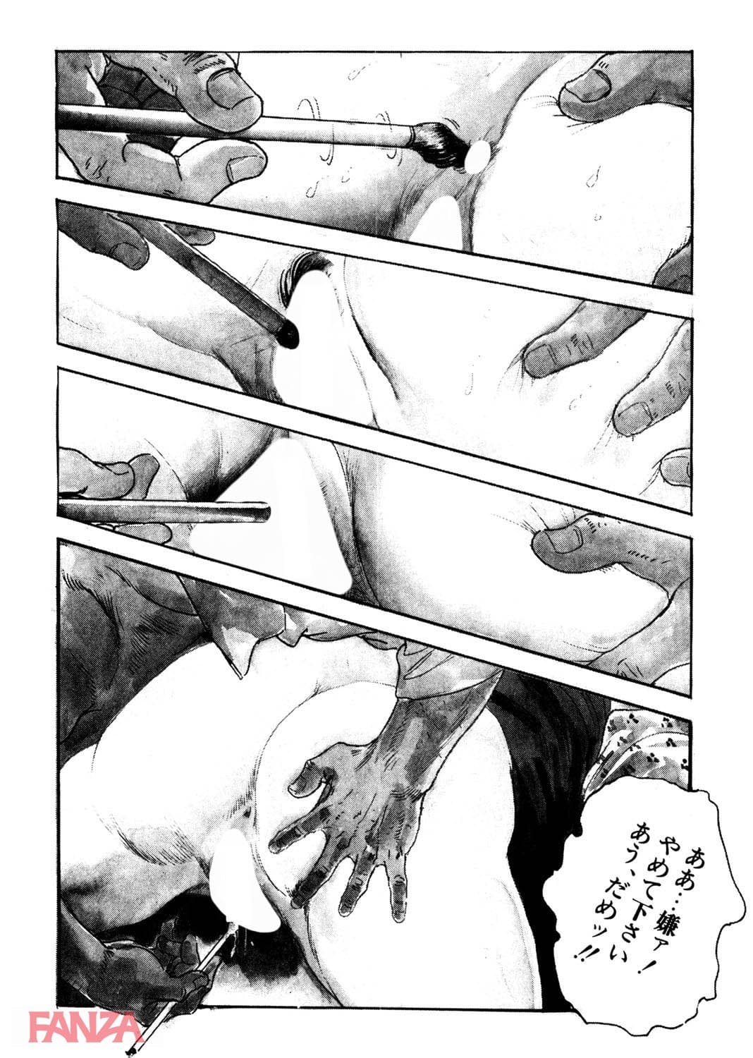 【エロ漫画】時代劇シリーズ 11～淫れ肌舞い～ - ページ003