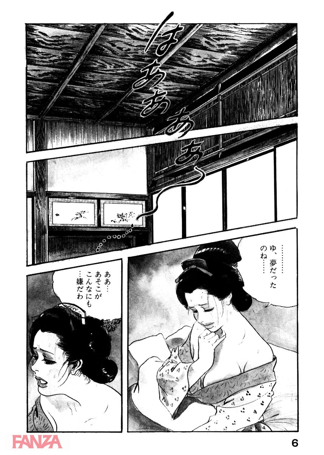 【エロ漫画】時代劇シリーズ 11～淫れ肌舞い～ - ページ005