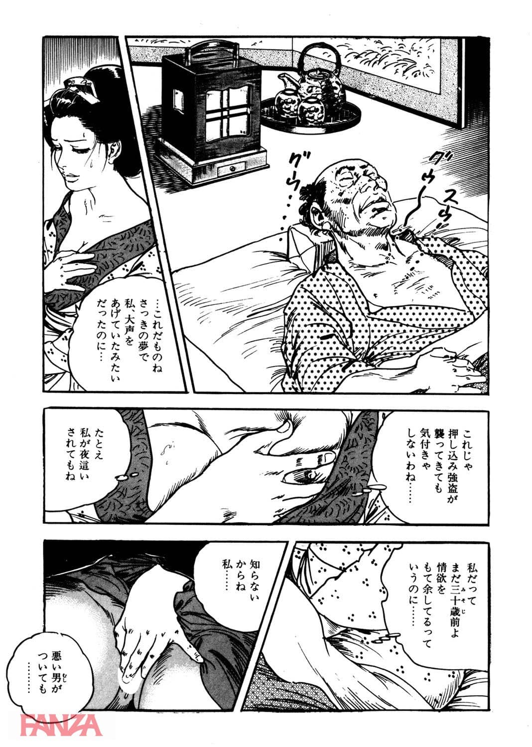 【エロ漫画】時代劇シリーズ 11～淫れ肌舞い～ - ページ006