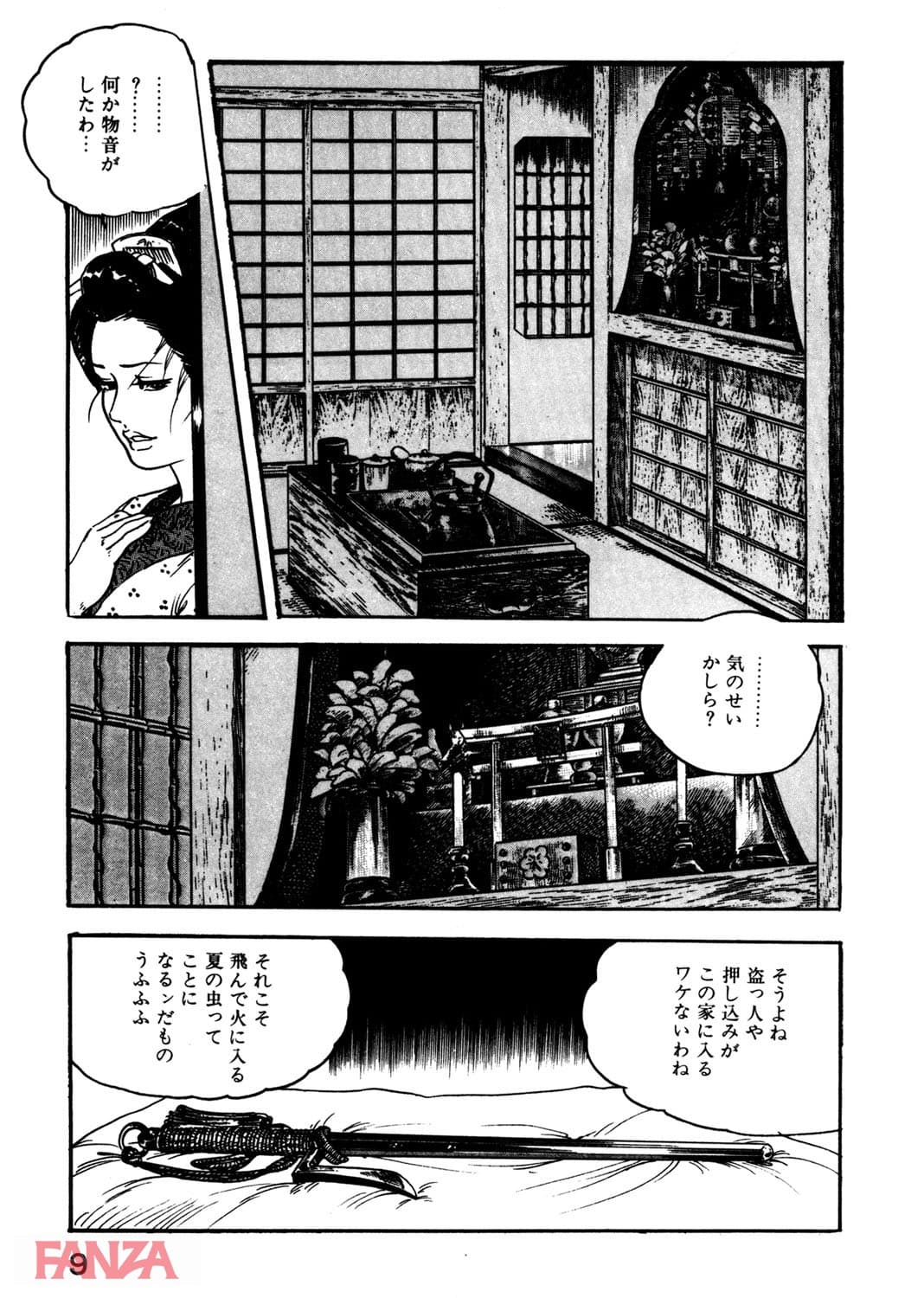 【エロ漫画】時代劇シリーズ 11～淫れ肌舞い～ - ページ008