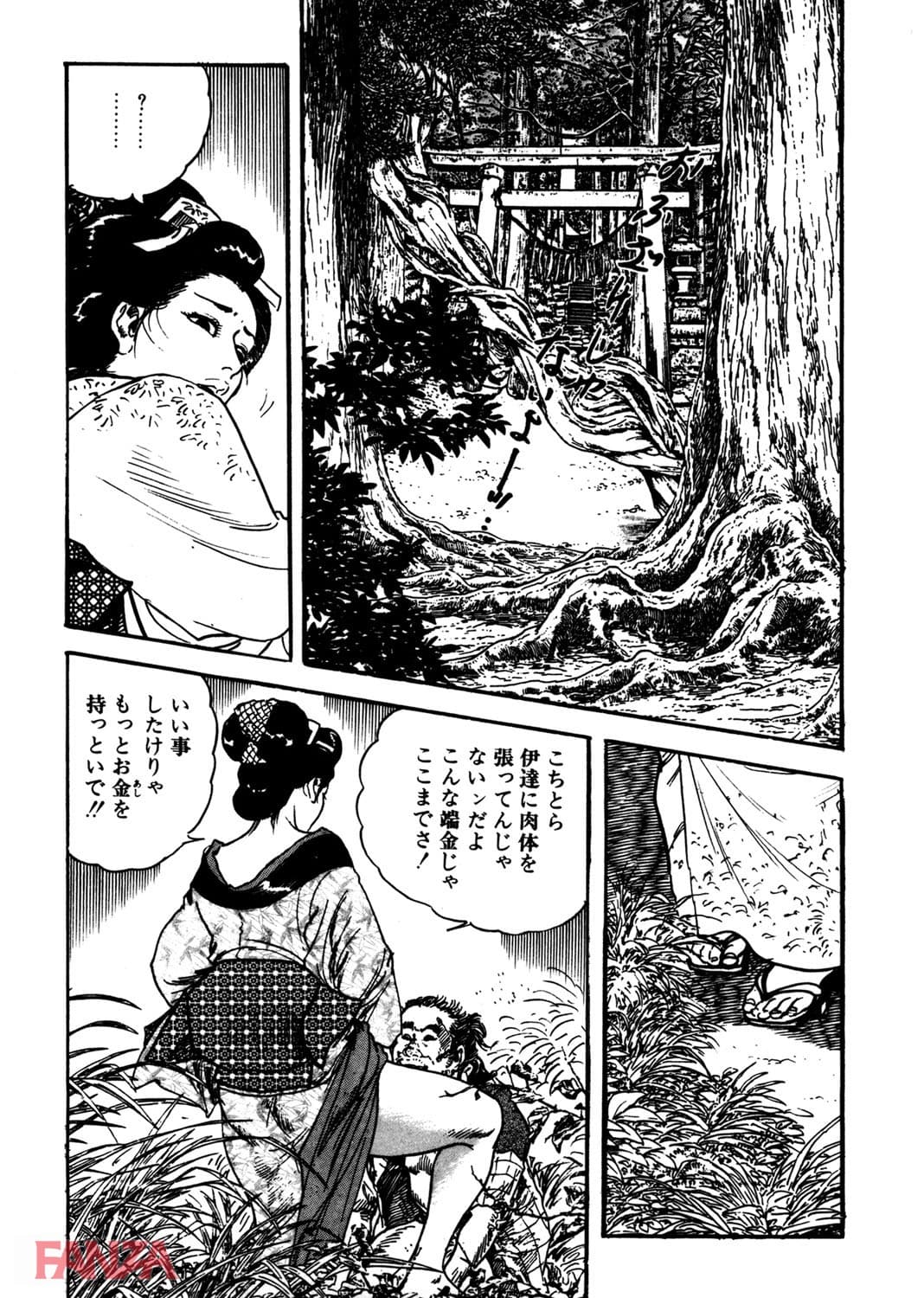 【エロ漫画】時代劇シリーズ 11～淫れ肌舞い～ - ページ010