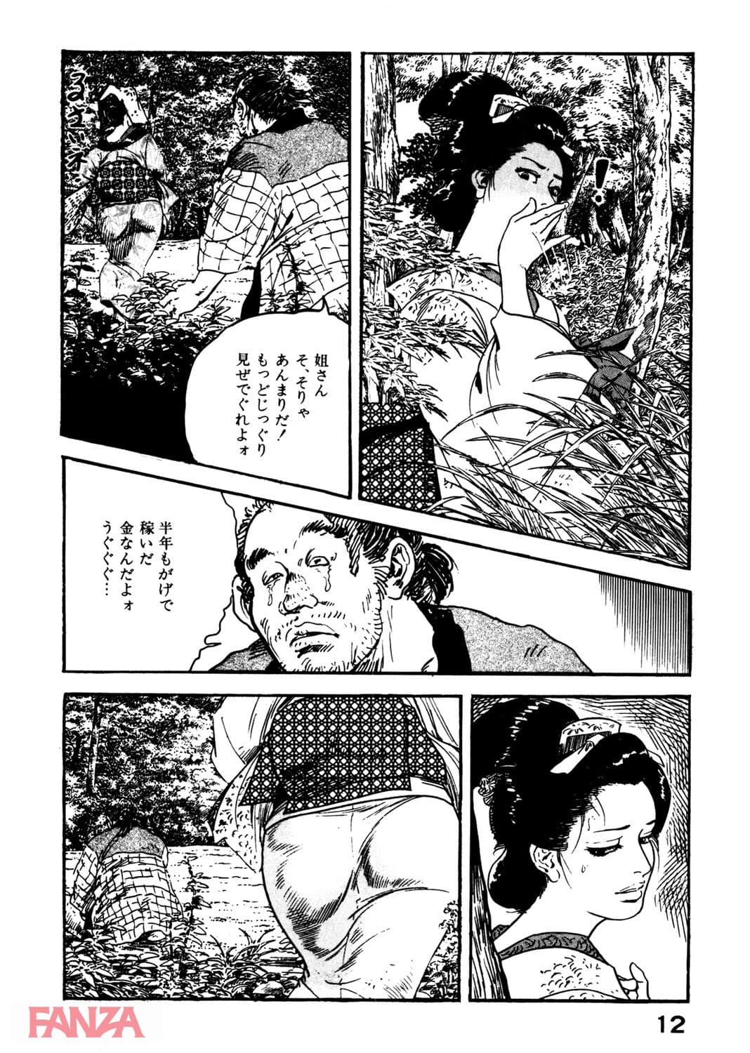 【エロ漫画】時代劇シリーズ 11～淫れ肌舞い～ - ページ011