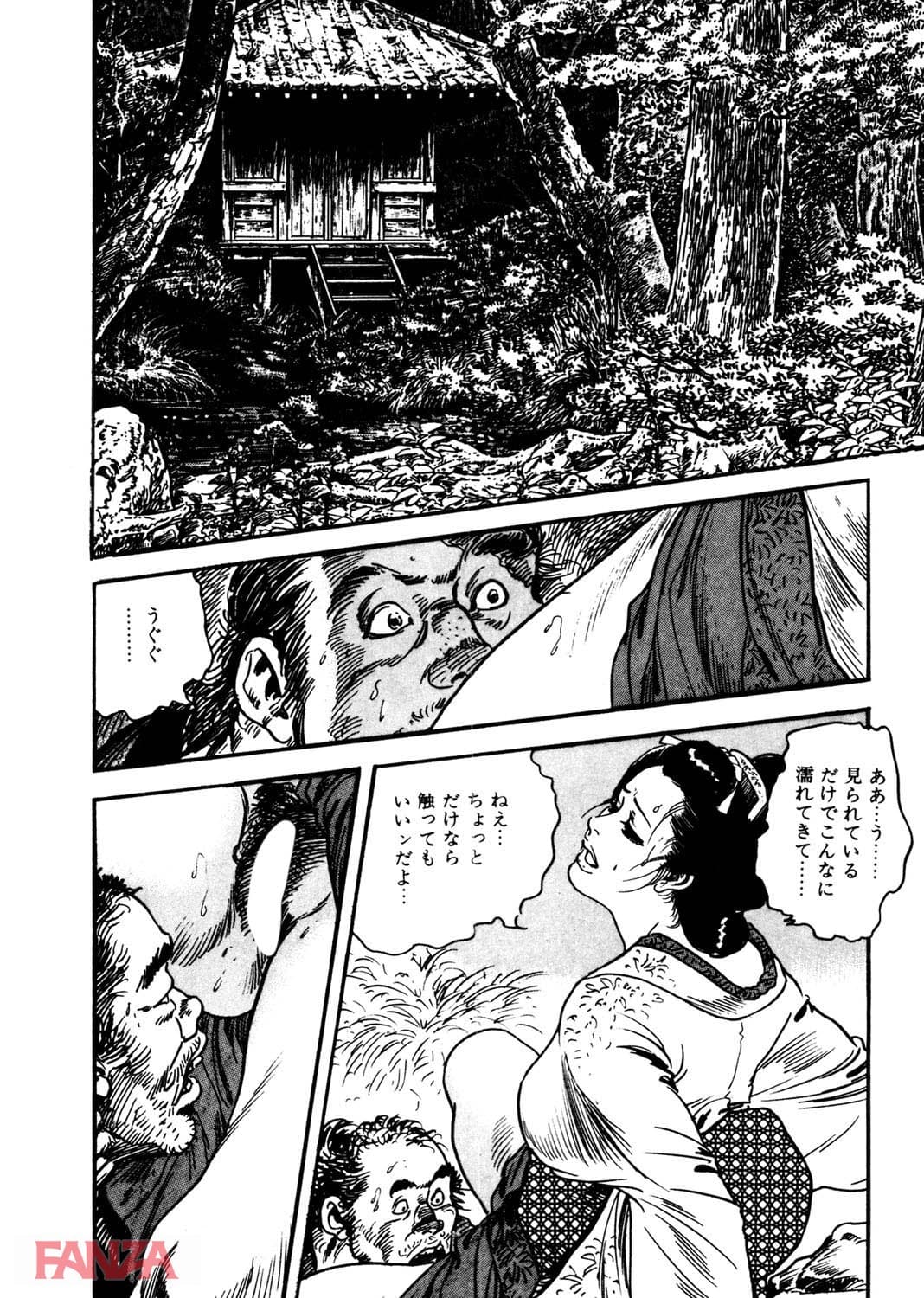 【エロ漫画】時代劇シリーズ 11～淫れ肌舞い～ - ページ013