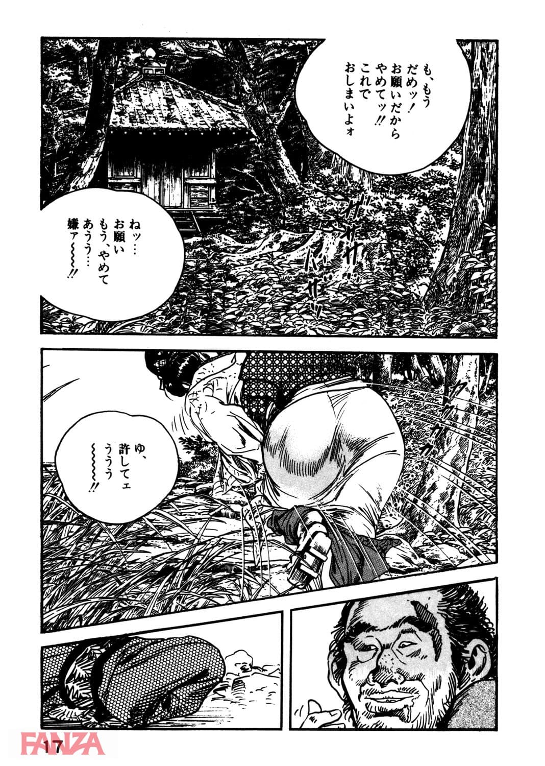 【エロ漫画】時代劇シリーズ 11～淫れ肌舞い～ - ページ016