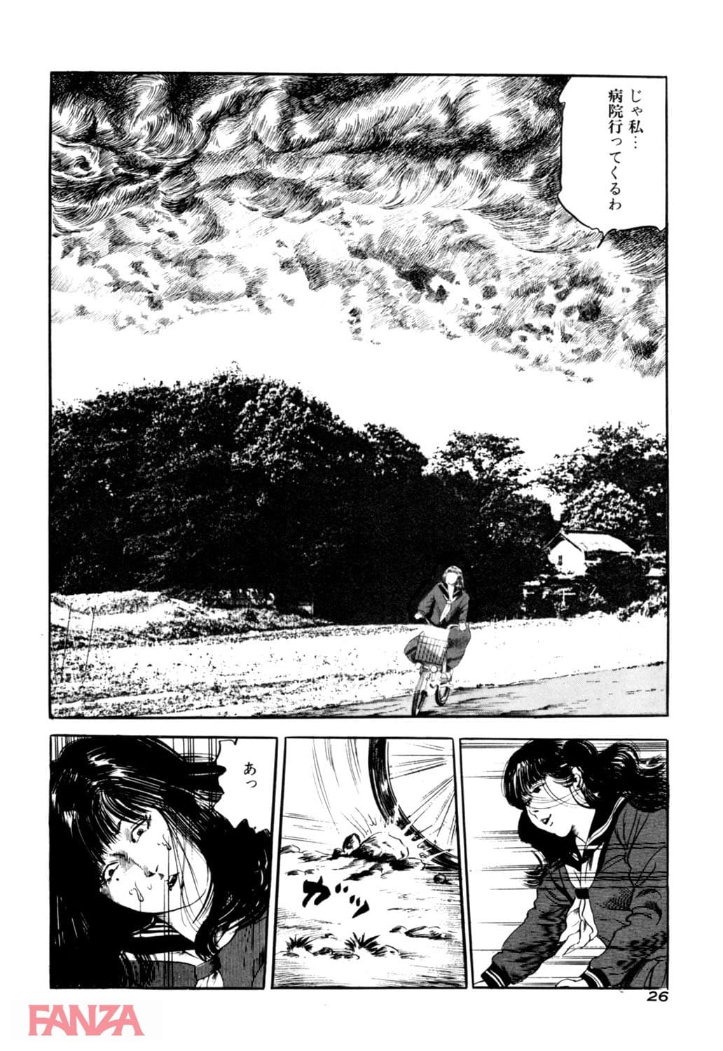 【エロ漫画】痴覚の扉 1 - ページ019