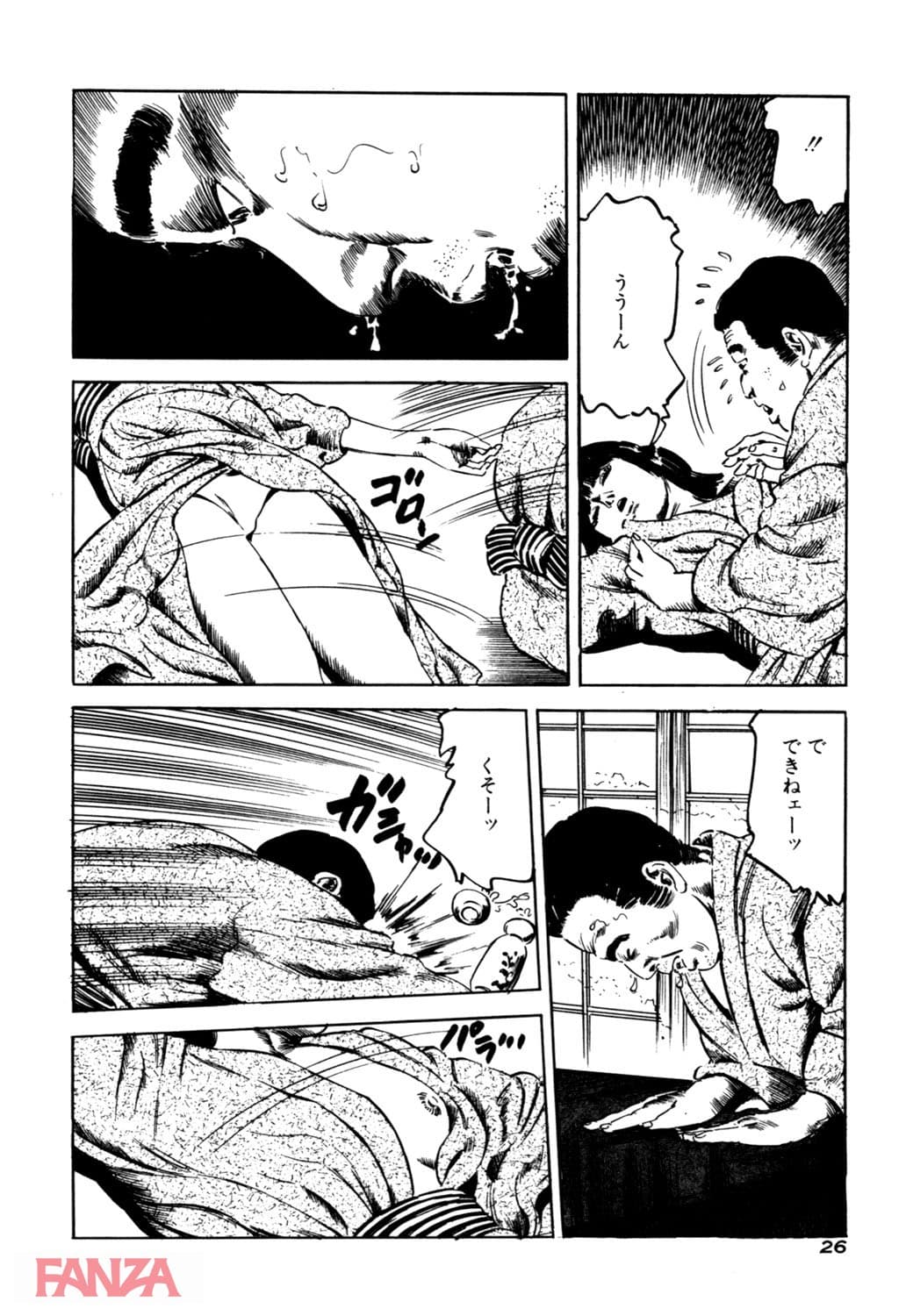 【エロ漫画】痴覚の扉 2 - ページ019