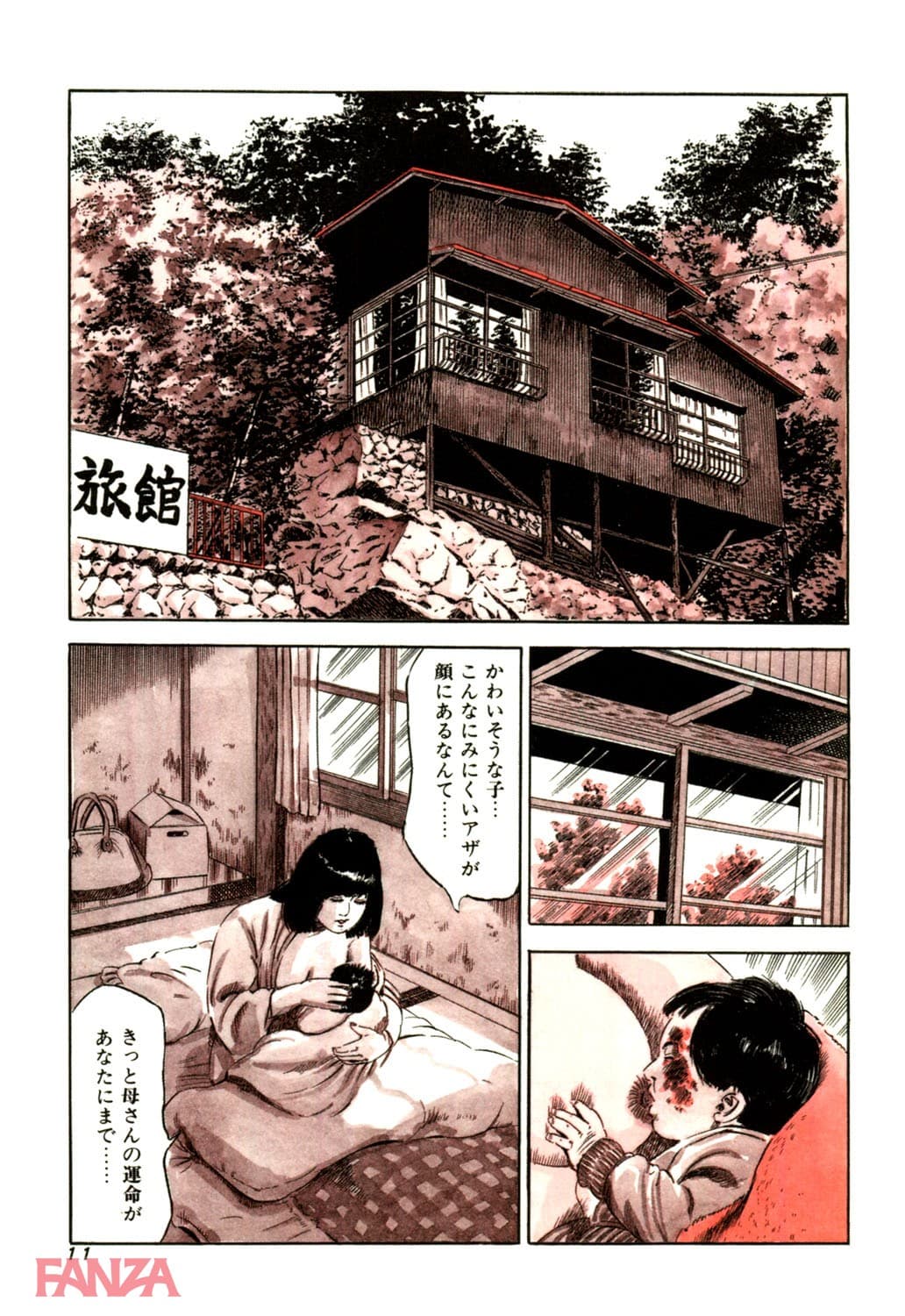 【エロ漫画】痴覚の扉 3 - ページ004