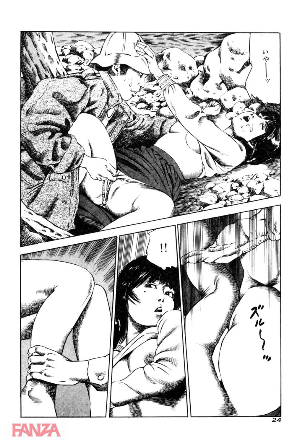 【エロ漫画】痴覚の扉 3 - ページ017