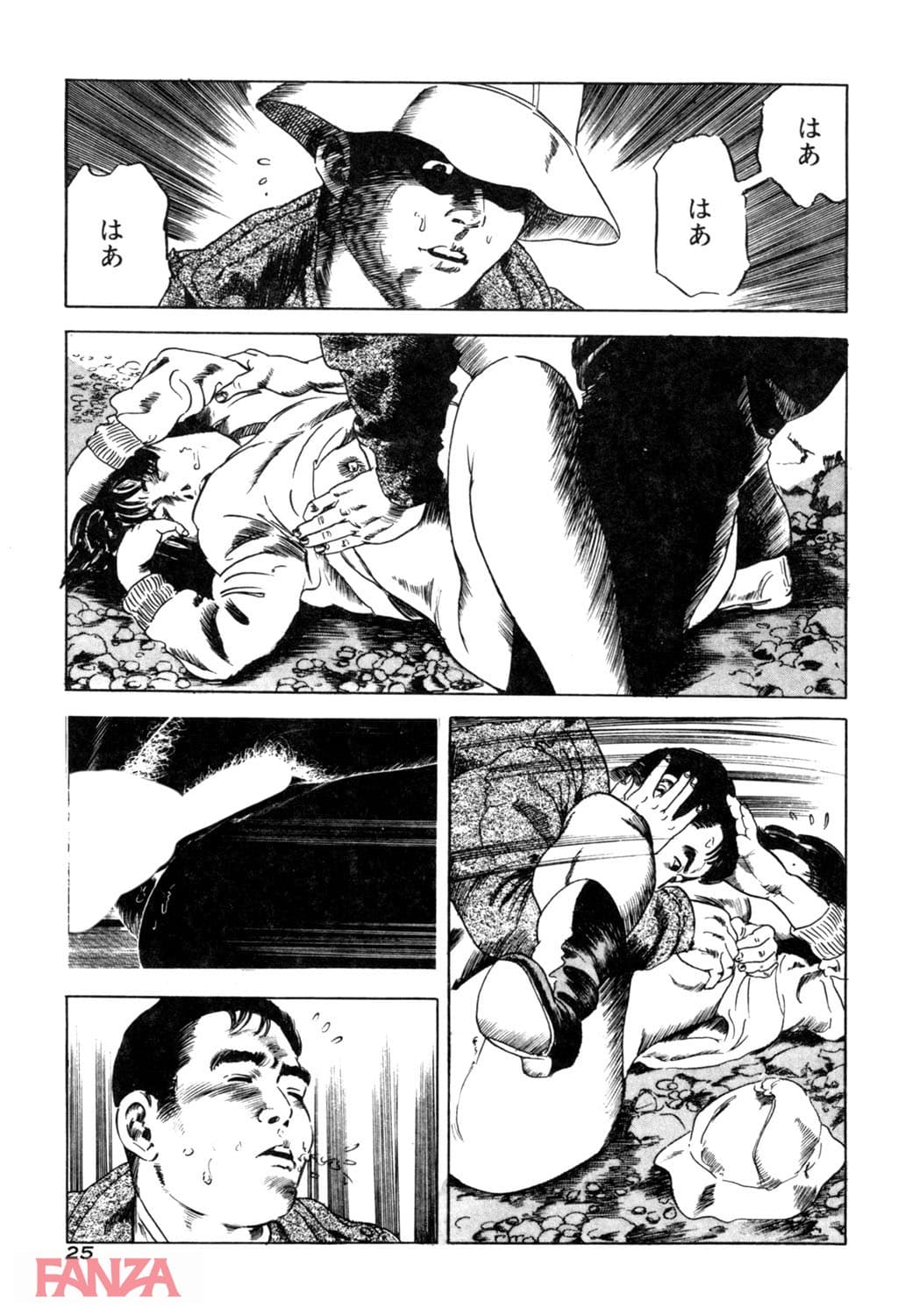 【エロ漫画】痴覚の扉 3 - ページ018