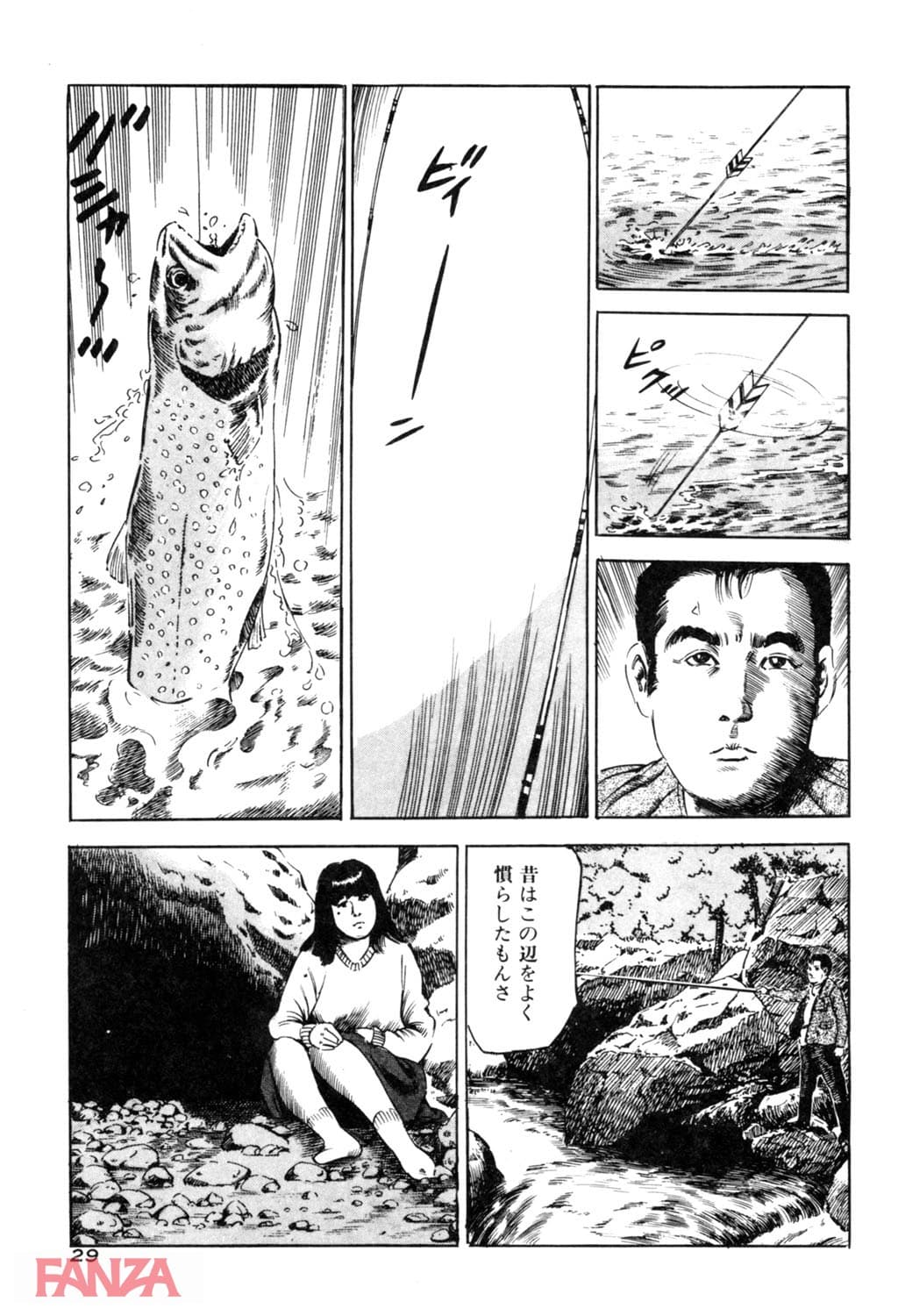 【エロ漫画】痴覚の扉 3 - ページ022
