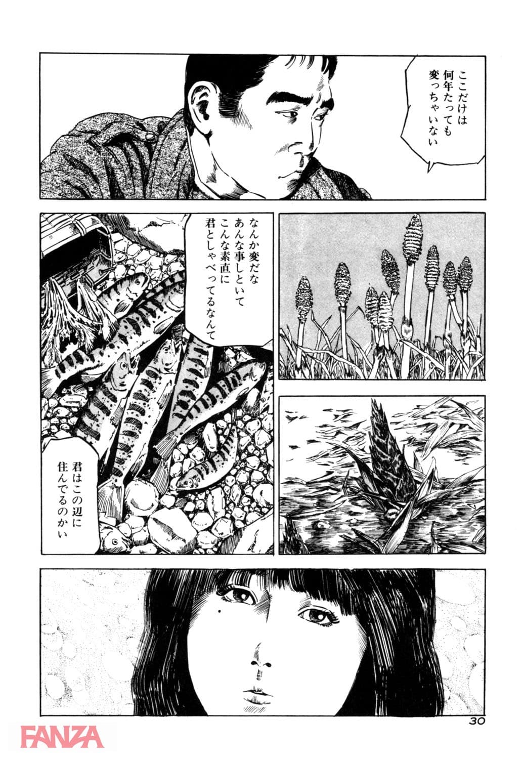 【エロ漫画】痴覚の扉 3 - ページ023