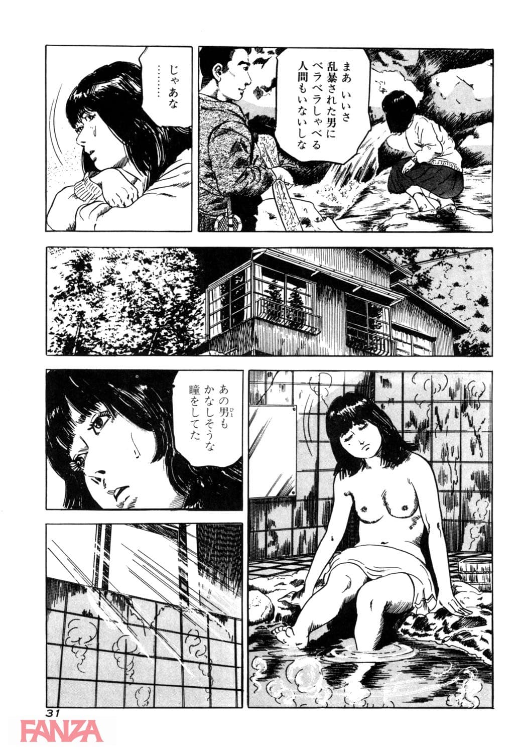 【エロ漫画】痴覚の扉 3 - ページ024