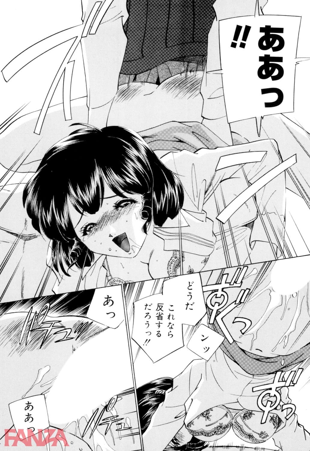 【エロ漫画】メイド物語 - ページ011