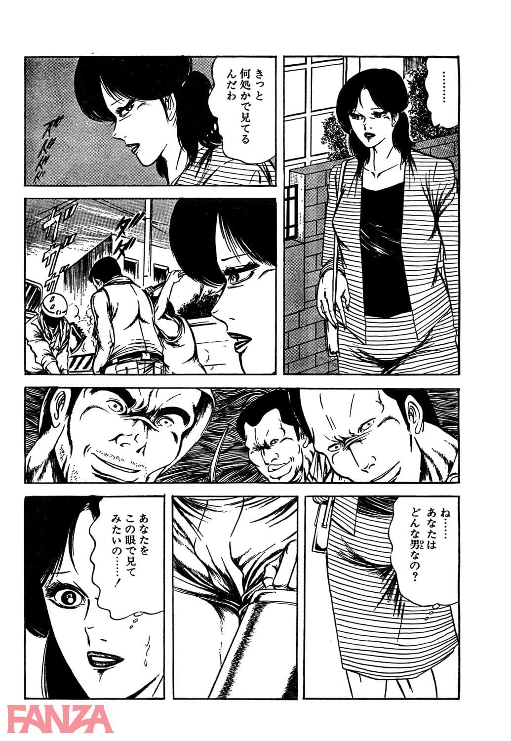 【エロ漫画】人妻ときどき情婦 1 - ページ016