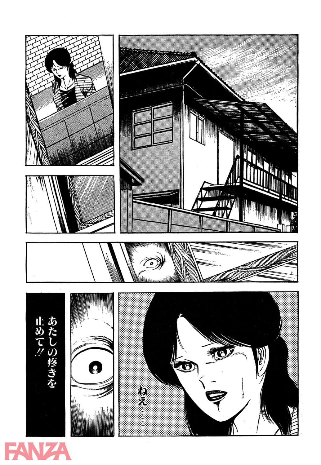 【エロ漫画】人妻ときどき情婦 1 - ページ017