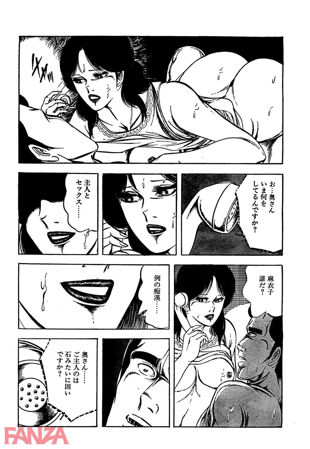 【エロ漫画】人妻ときどき情婦 1 - ページ020