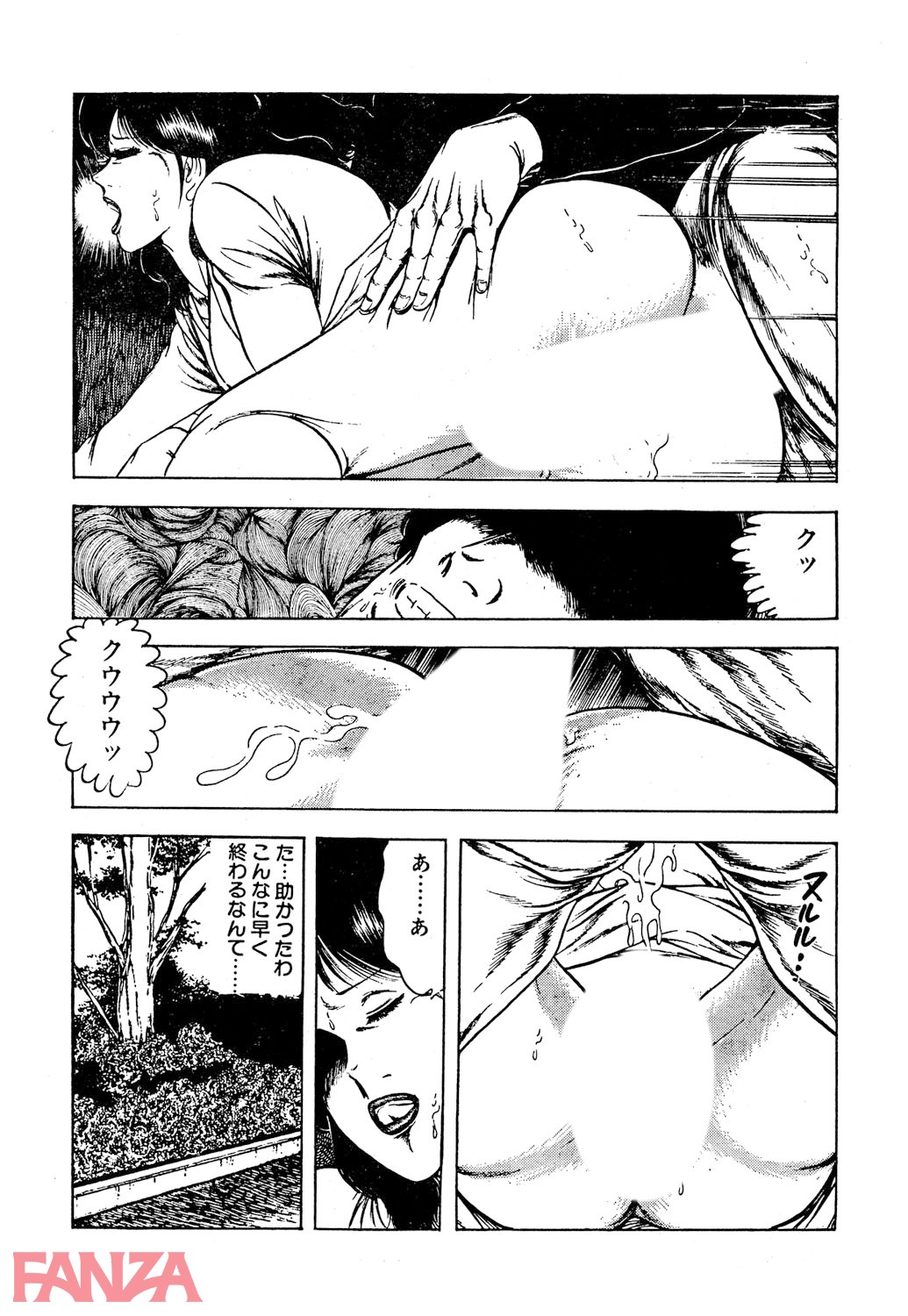 【エロ漫画】人妻ときどき情婦 2 - ページ018