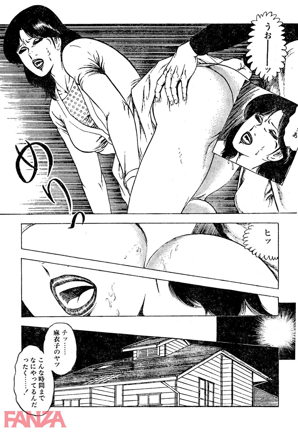 【エロ漫画】人妻ときどき情婦 2 - ページ020