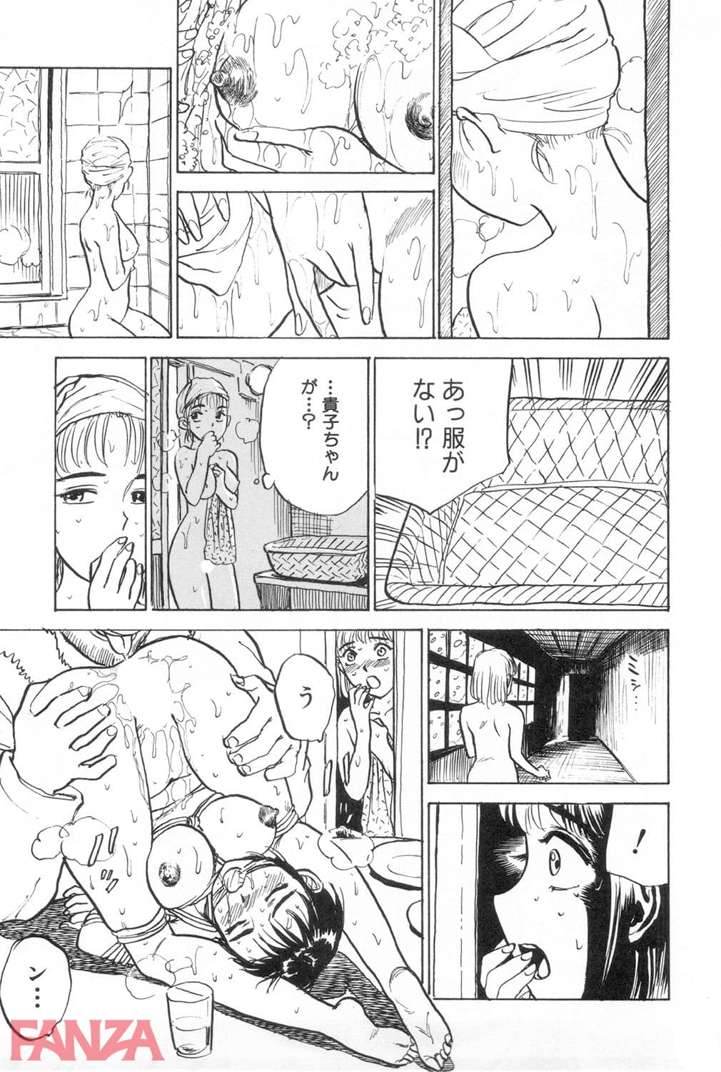 【エロ漫画】人形の館 - ページ006
