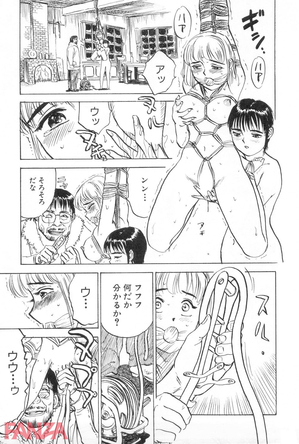 【エロ漫画】人形の館 - ページ010