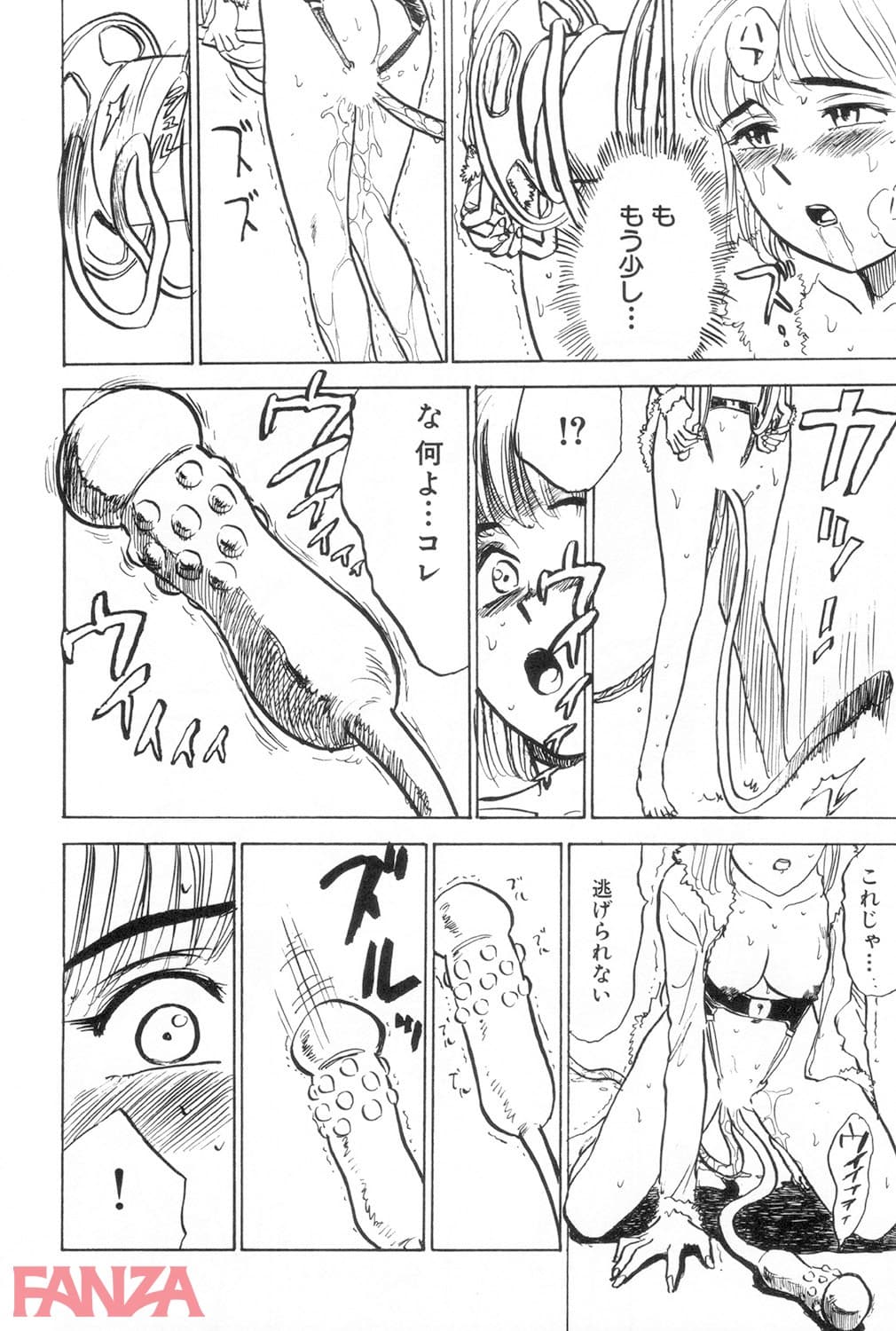 【エロ漫画】人形の館 - ページ015