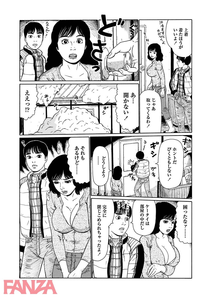 【エロ漫画】堕ち母ねぶり - ページ005