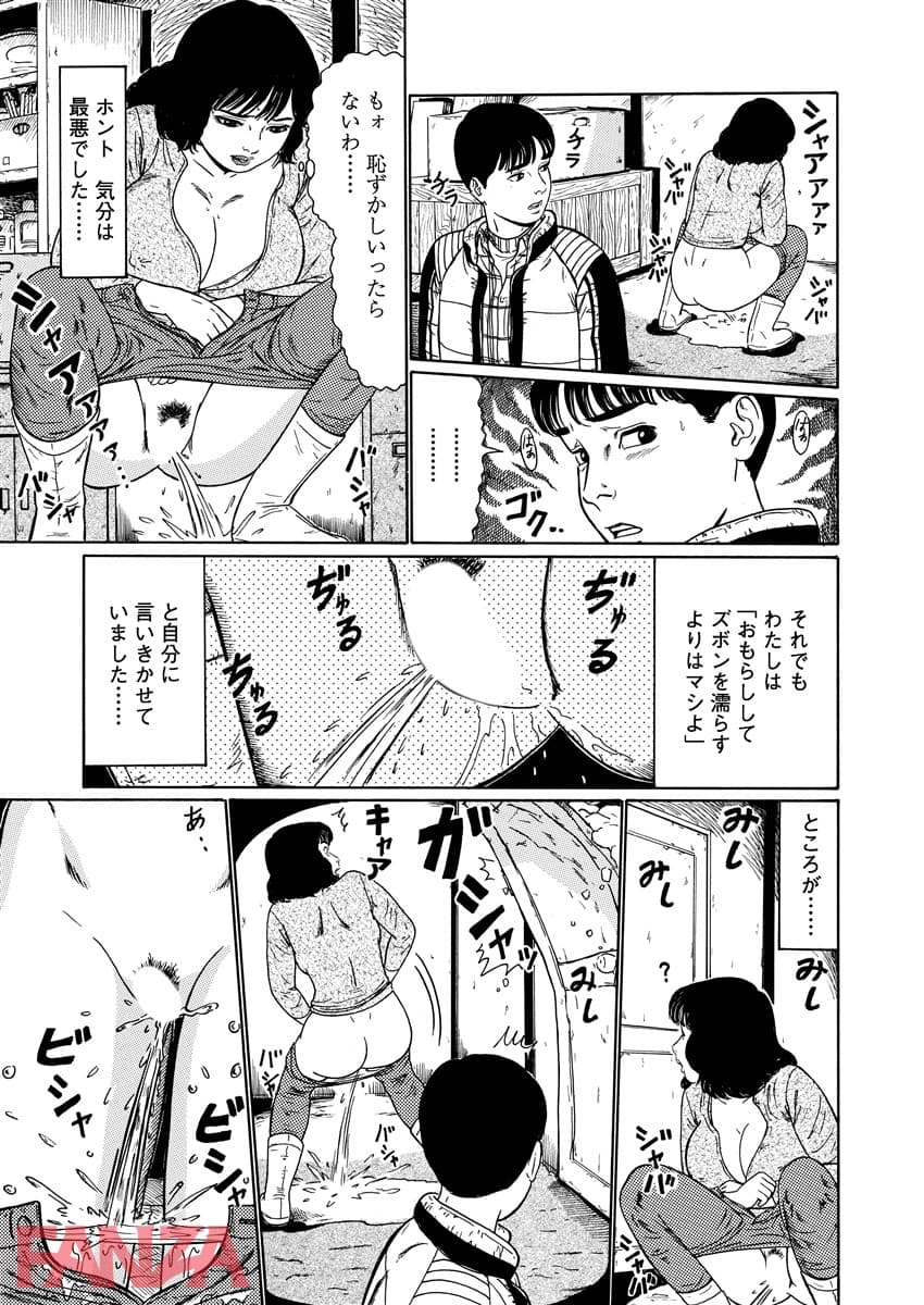 【エロ漫画】堕ち母ねぶり - ページ007