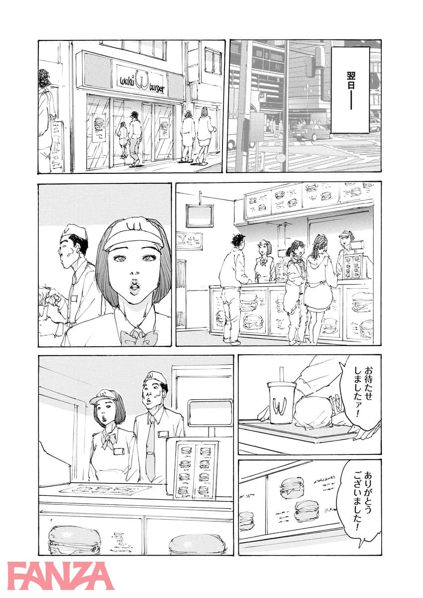 【エロ漫画】輪●サレマシタ - ページ009